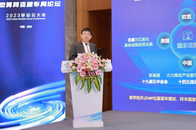 中兴通讯400G新引擎 构筑算力时代新基建，赋能家政服务智能化转型